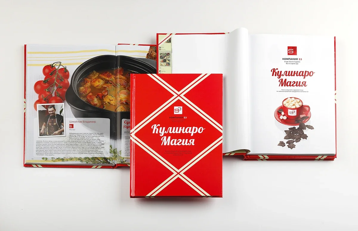 Cookery Magic — Editorial design · Company culture
