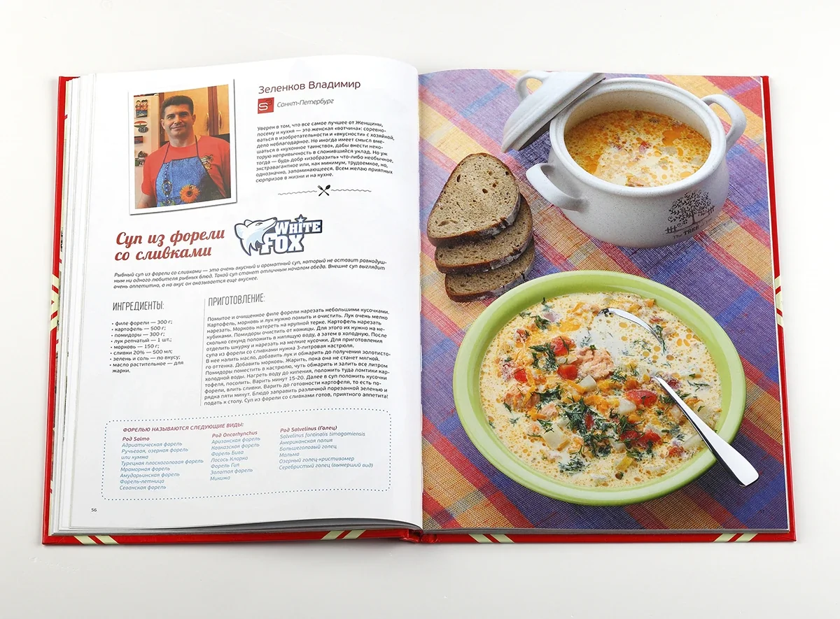 Cookery Magic — 2013 · An invitation to share, view 04