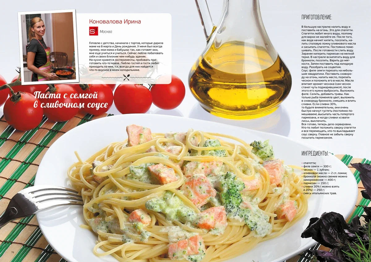 Cookery Magic — 2013 · An invitation to share, view 05