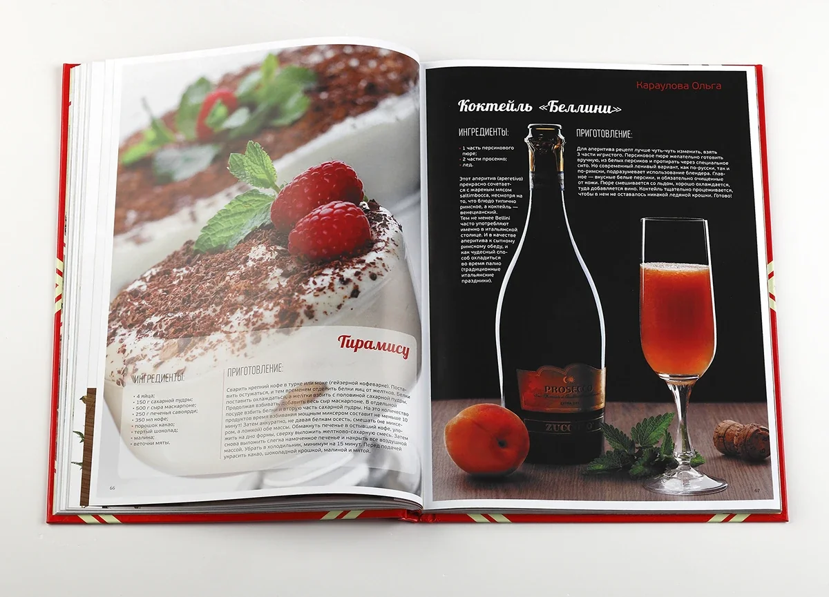 Cookery Magic — 2013 · An invitation to share, view 07