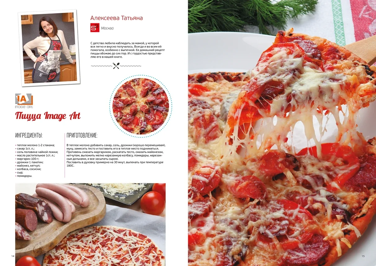 Cookery Magic — 2013 · An invitation to share, view 08