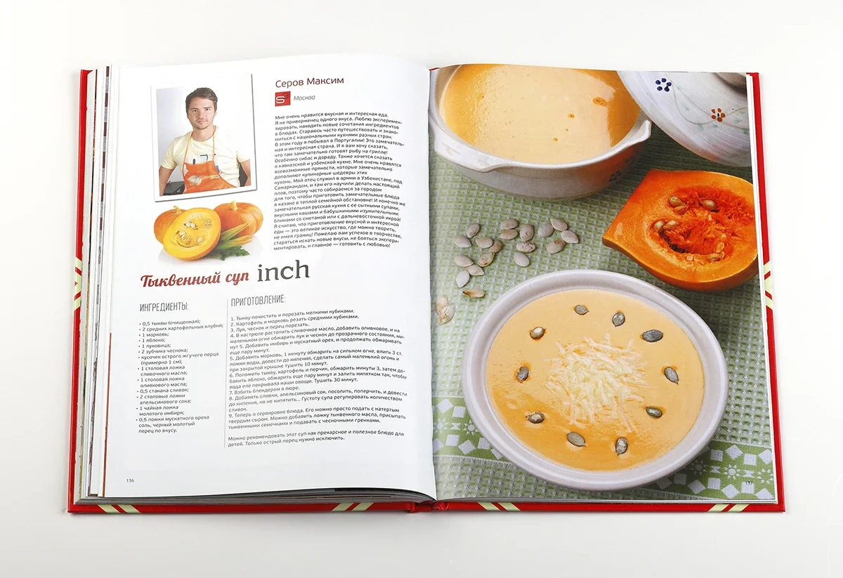 Cookery Magic — 2013 · An invitation to share, view 09