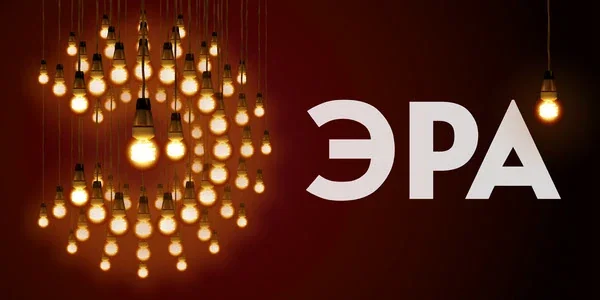ERA 2022 — Rebranding · 2008–2010, view 10
