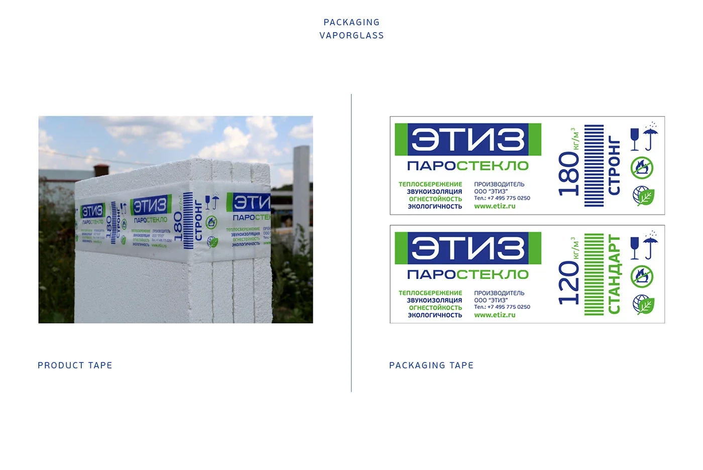 ETIZ VAPORGLASS — Corporate identity · B2B communication, view 07