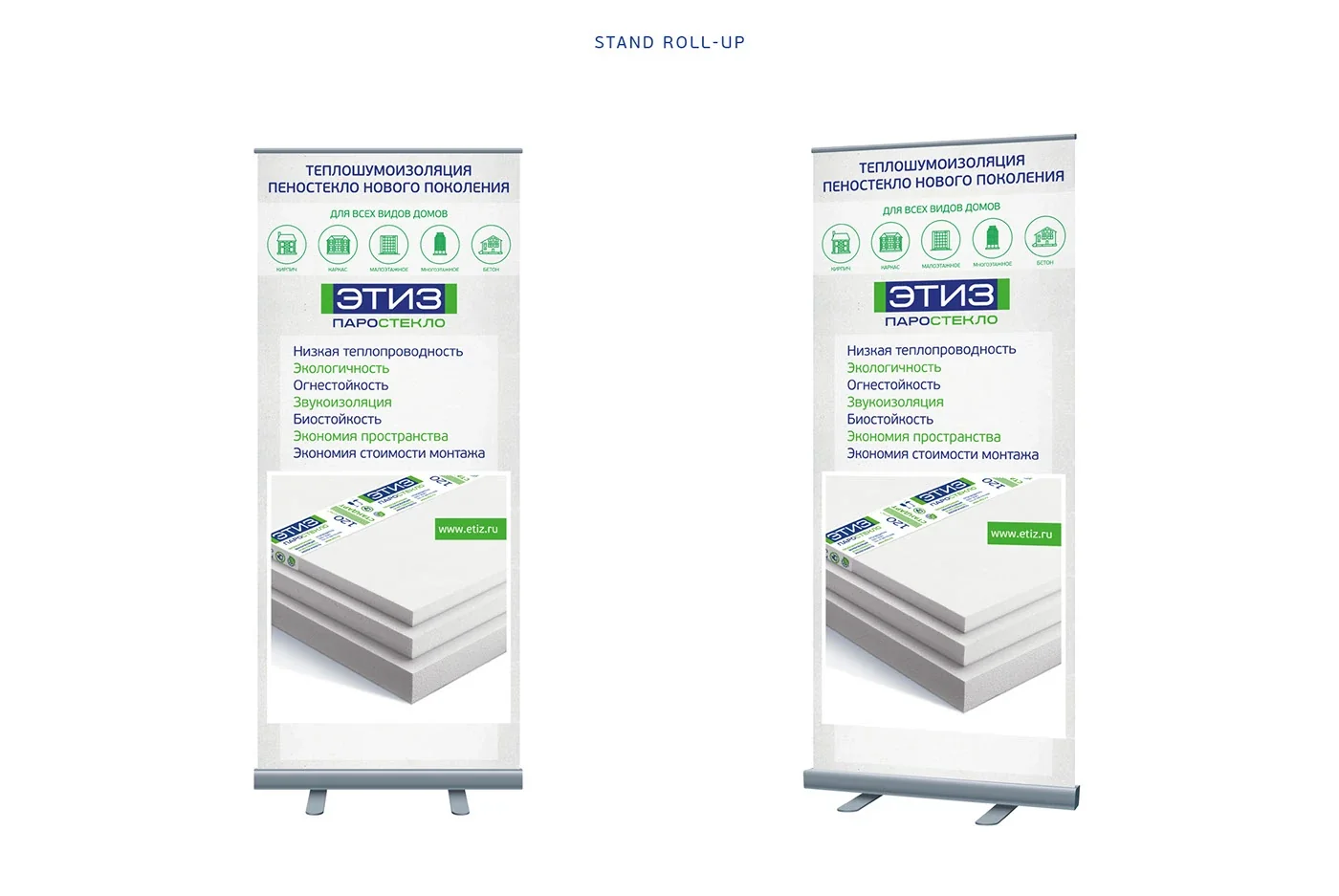ETIZ VAPORGLASS — Corporate identity · B2B communication, view 08