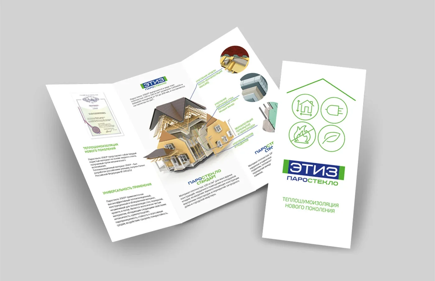 ETIZ VAPORGLASS — Corporate identity · B2B communication, view 11