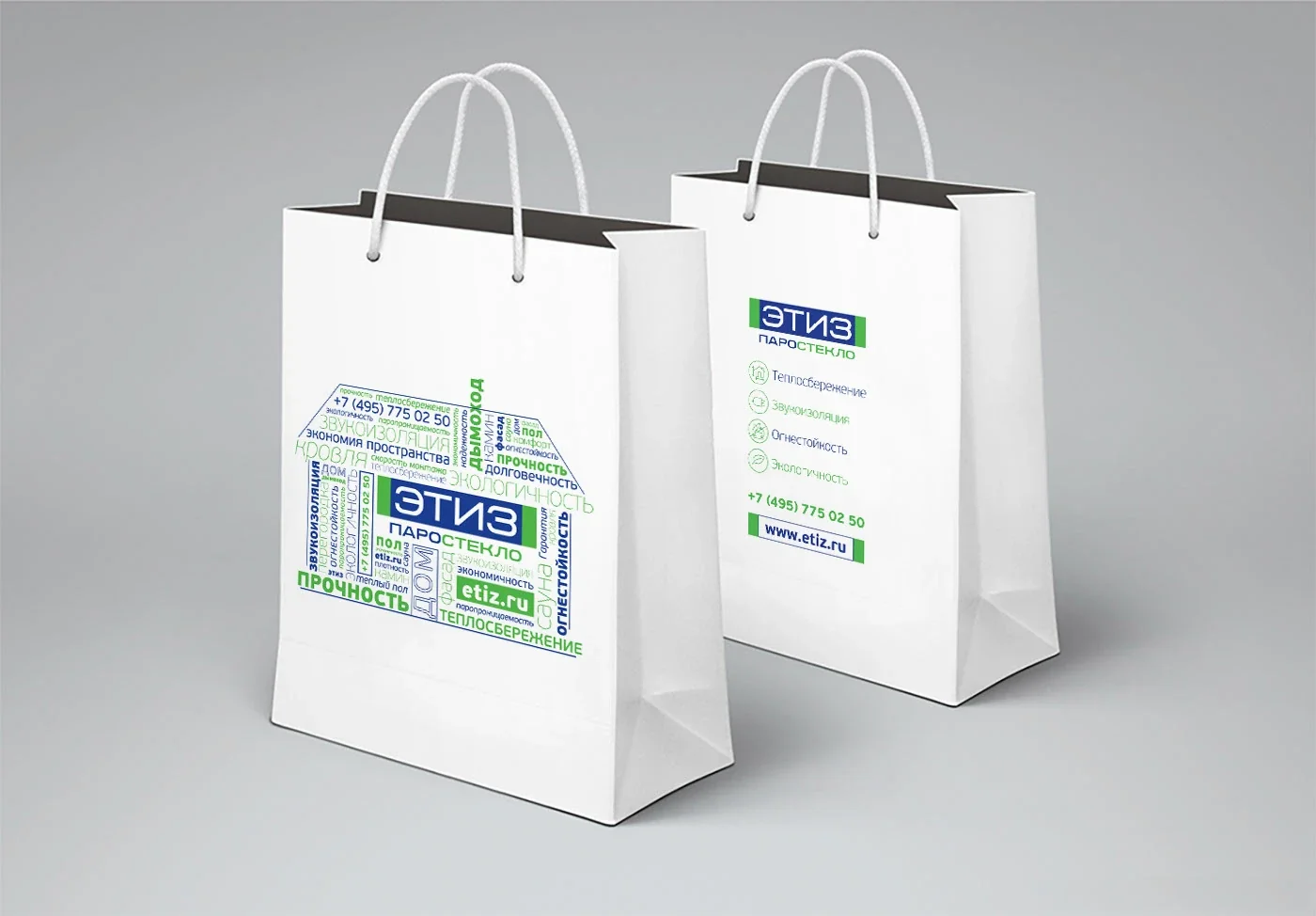 ETIZ VAPORGLASS — Corporate identity · B2B communication, view 12