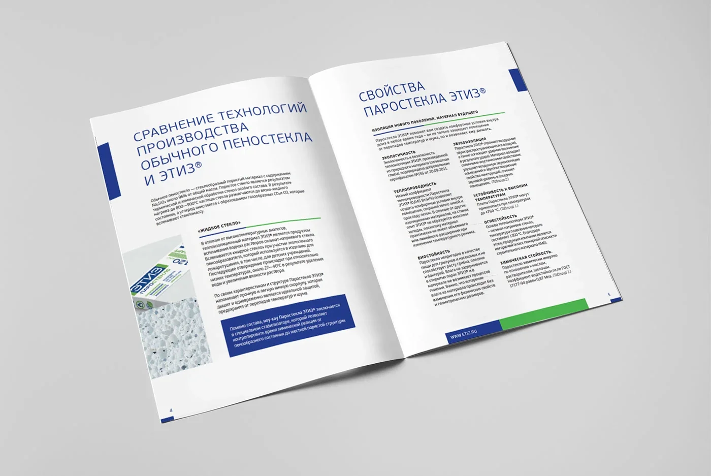ETIZ VAPORGLASS — Corporate identity · B2B communication, view 14