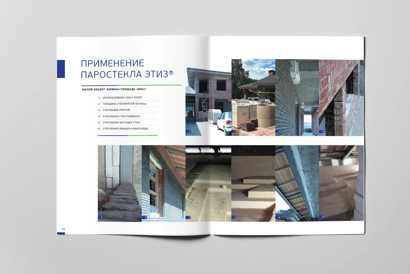 ETIZ VAPORGLASS — Corporate identity · B2B communication, view 17