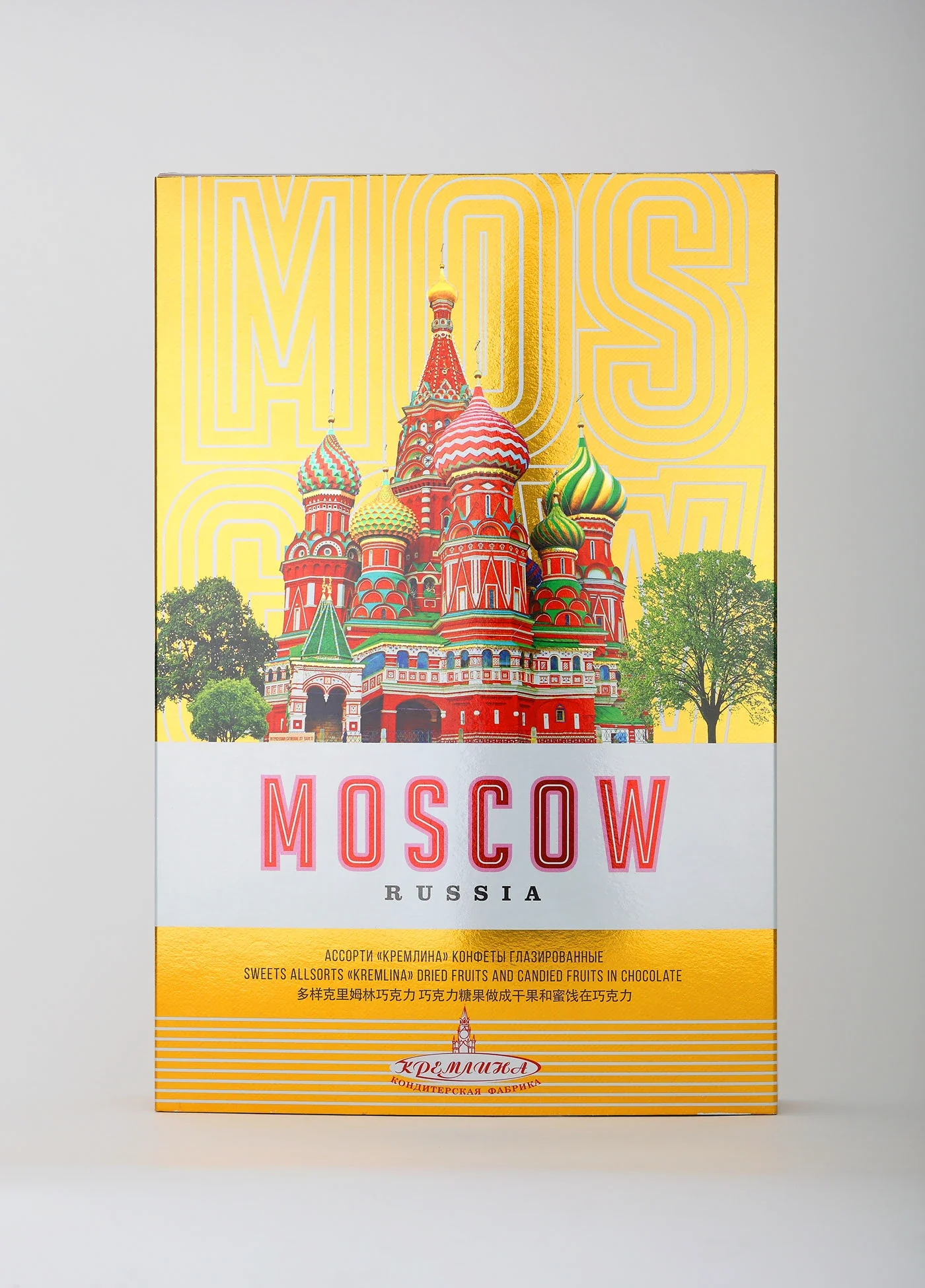 Candy Moscow — Confectionery · Gift packaging, view 04