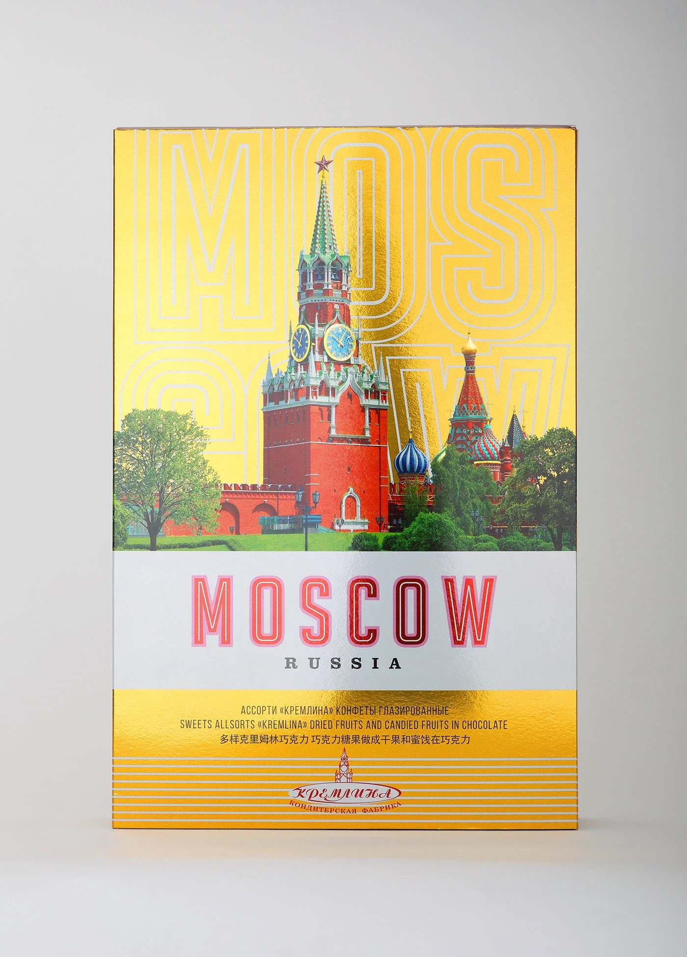 Candy Moscow — Confectionery · Gift packaging, view 05