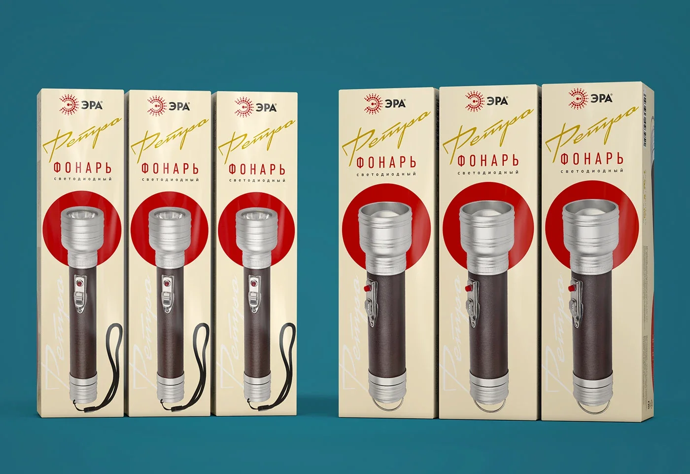 ERA / Retro flashlight — Packaging design · Lighting, view 05
