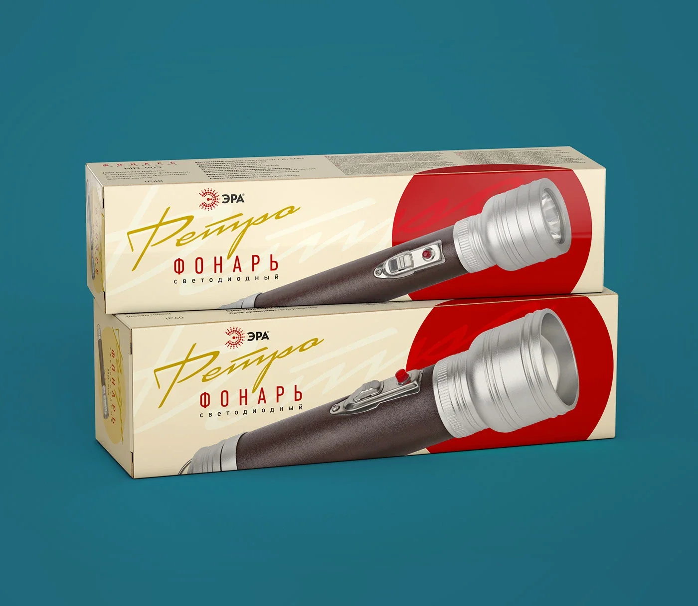 ERA / Retro flashlight — Packaging design · Lighting, view 06