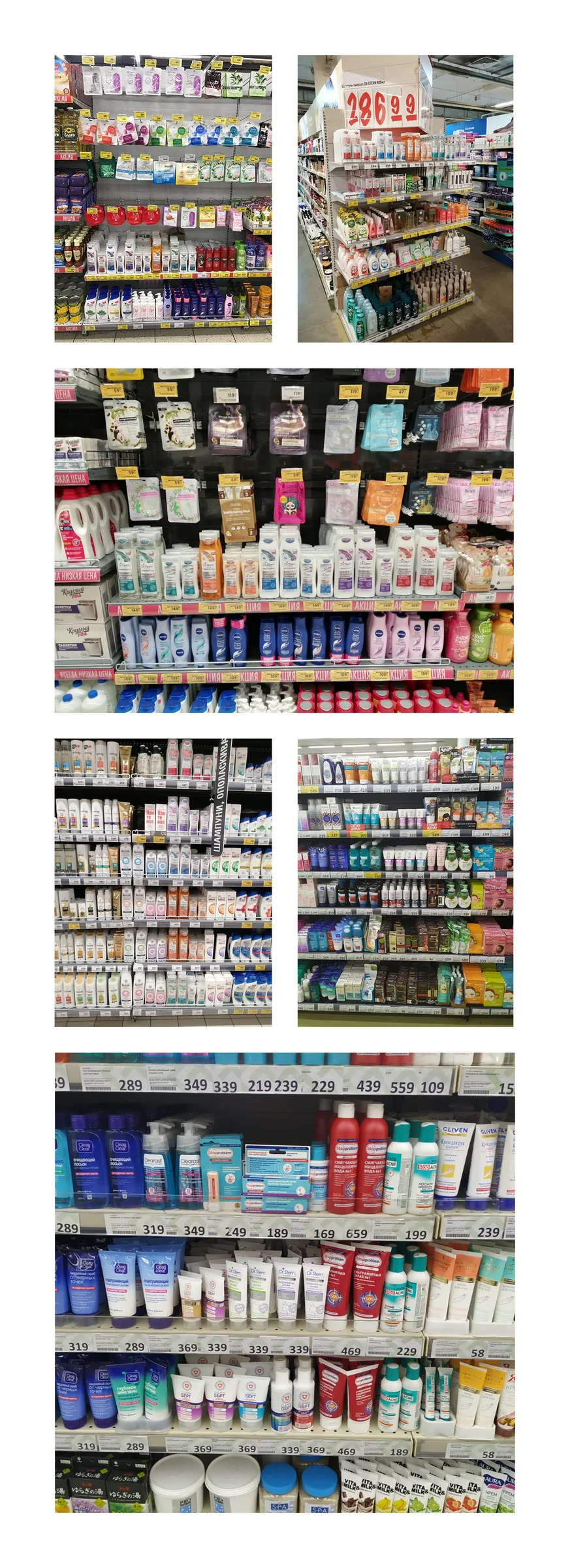 Dr. Shtern — Brand and everyday care, view 04