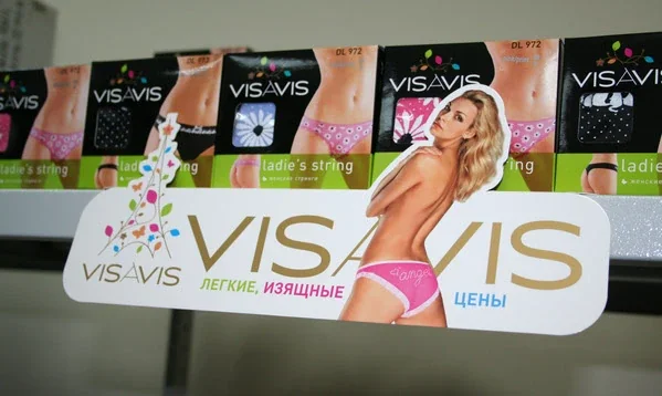 VIS-A-VIS — Identity and anniversary, view 04