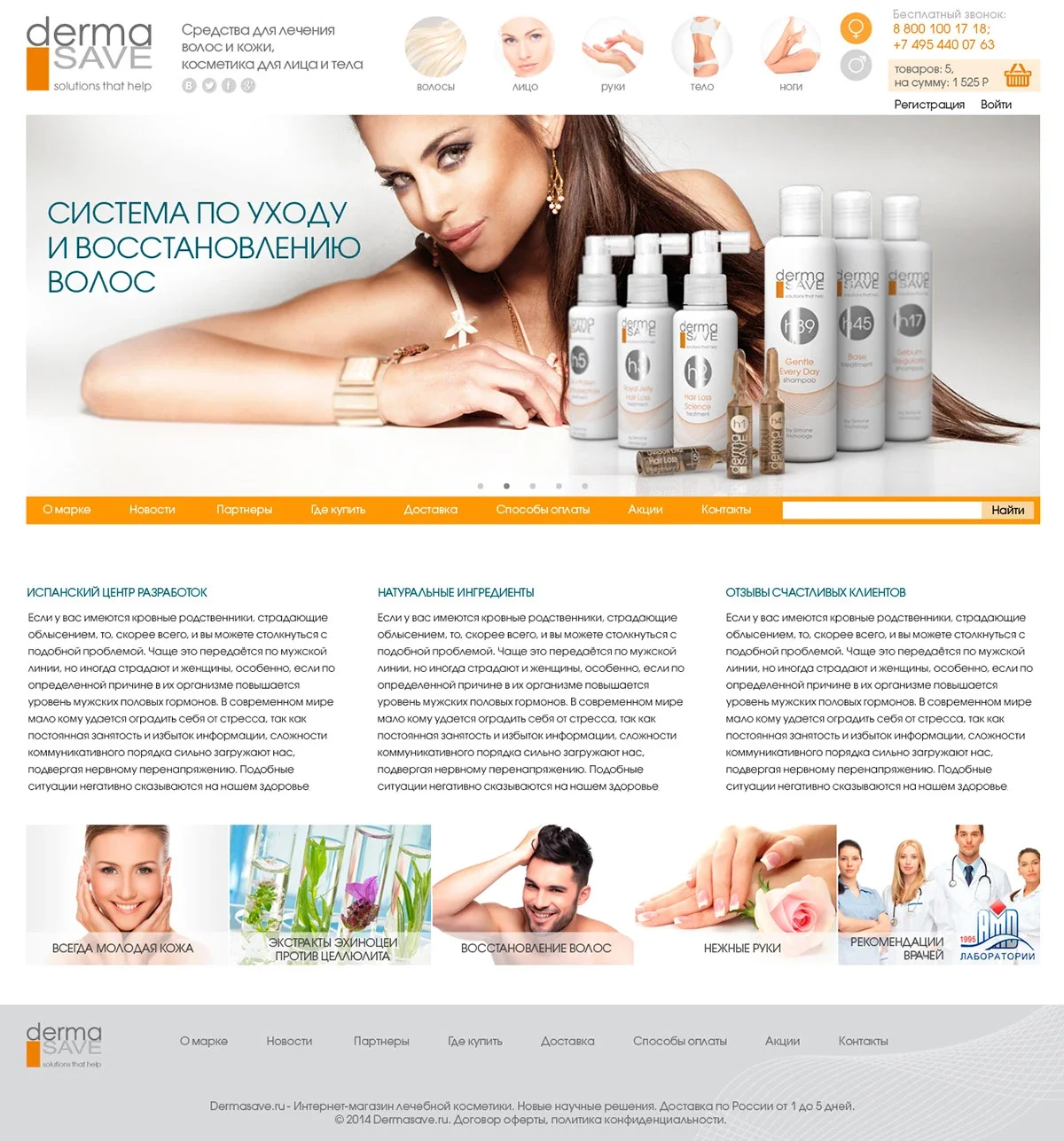 DERMASAVE — Packaging system · Digital design, view 01