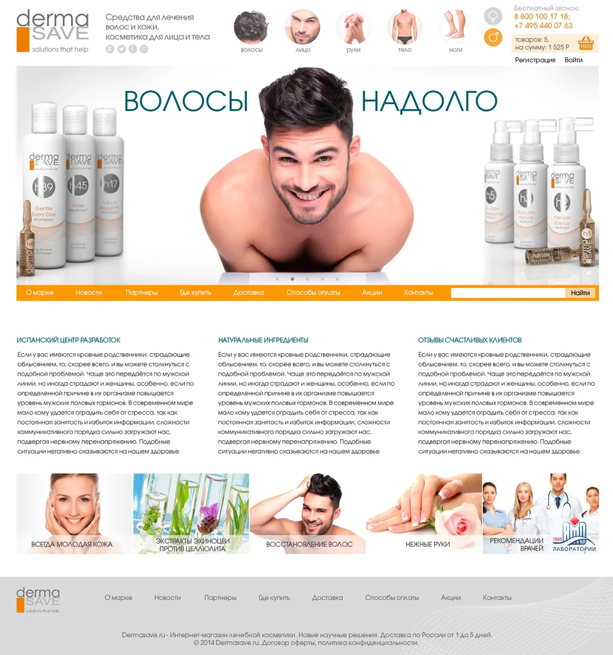 DERMASAVE — Packaging system · Digital design, view 02