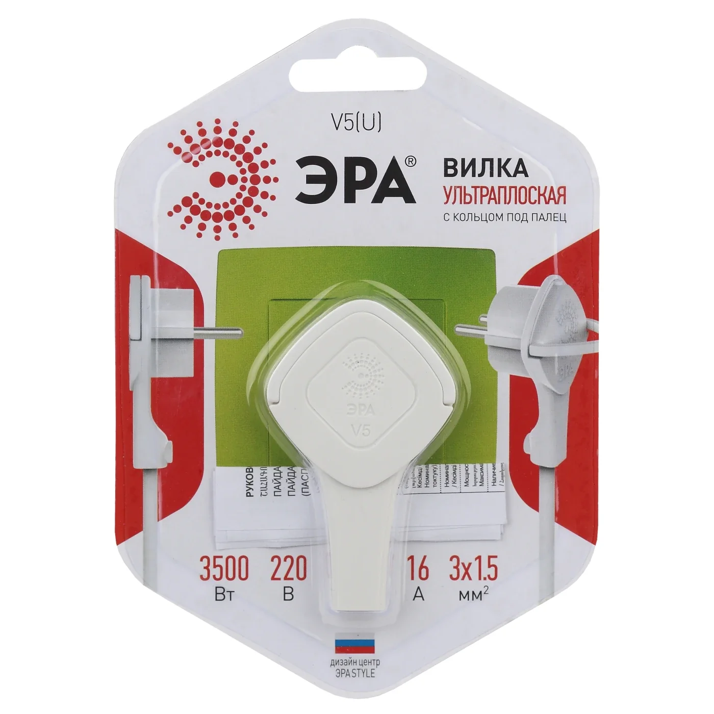 ERA electrical accessories — Industrial design · Art direction, view 09