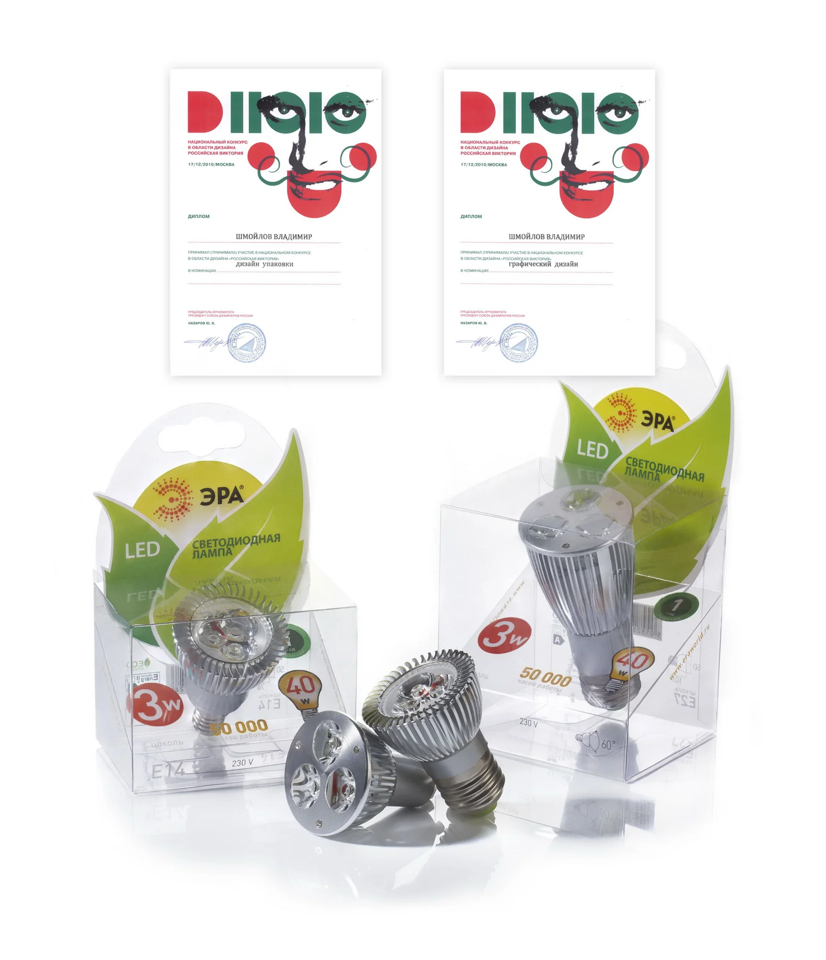 ERA / LED — Structural packaging · Archive