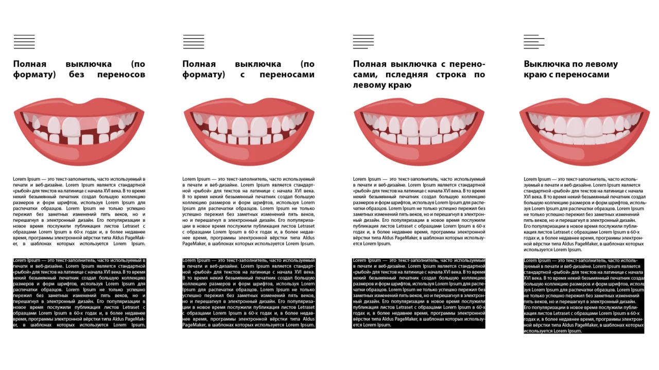 Back to Basics: How a Simple Hyphenation Mistake Became a Full Typography Seminar