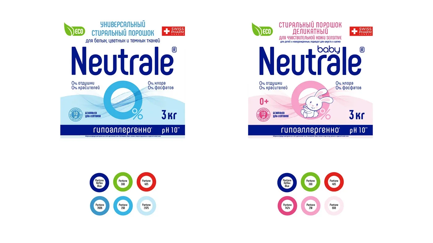 Neutrale — Packaging design, view 03